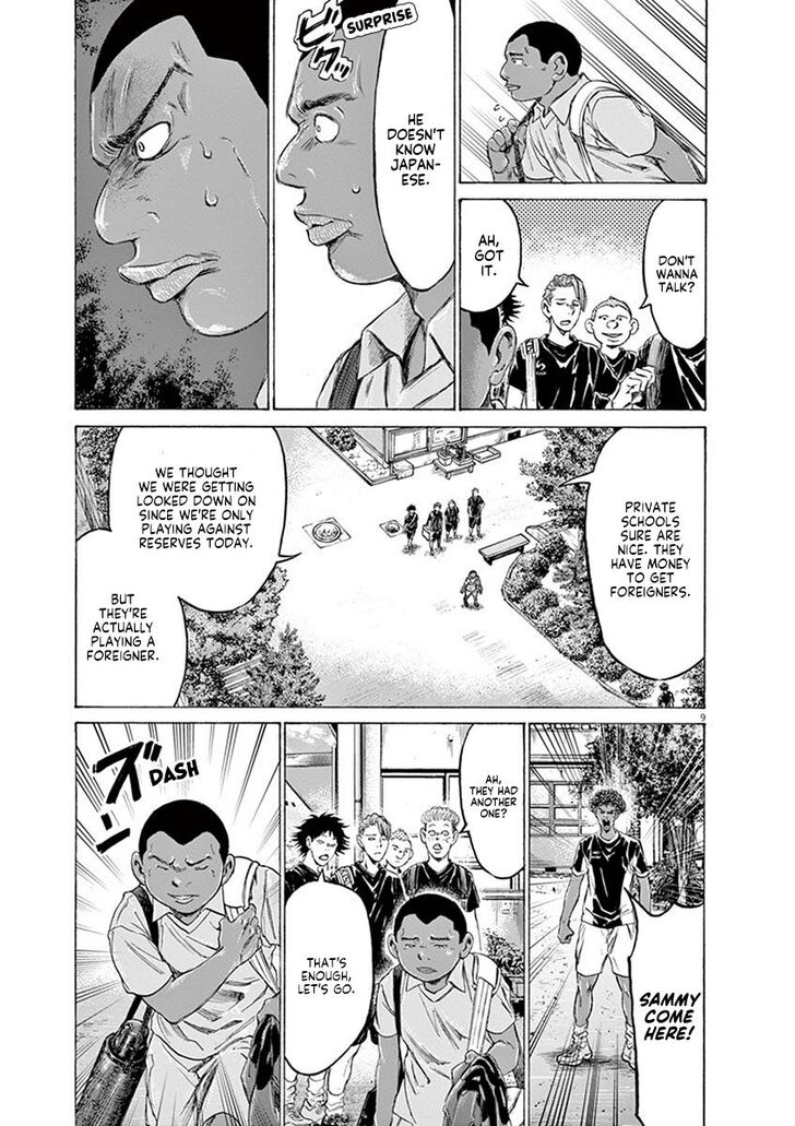 Ao Ashi, Chapter 195 image 09